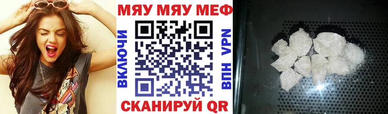 Купить наркотик Суровикино Альфа ПВП  Cocaine  Галлюциногенные грибы  Конопля  Гашиш  Мефедрон 