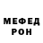 МДМА VHQ Constantino Yanez