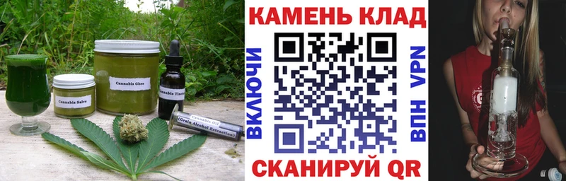 Canna-Cookies конопля  Суровикино 