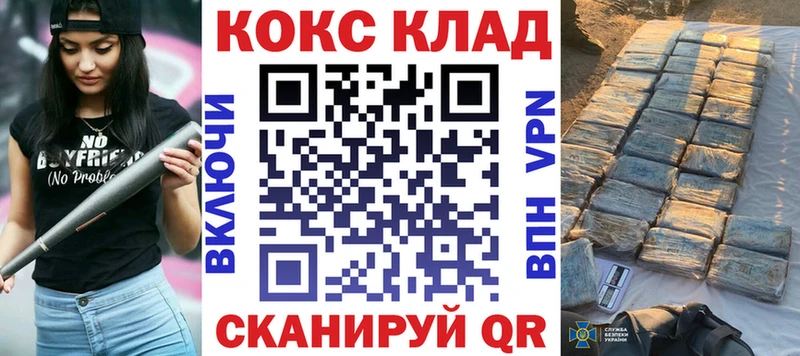 hydra как зайти  даркнет сайт  Суровикино  Cocaine 99% 