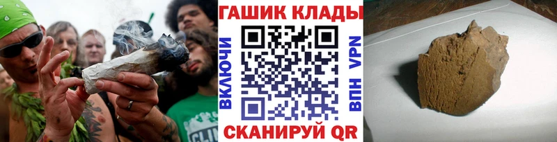 Гашиш AMNESIA HAZE  как найти наркотики  Суровикино 