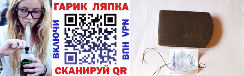 ГАШ Premium Суровикино