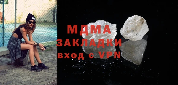 молекула духа Алзамай
