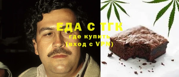 молекула духа Алзамай