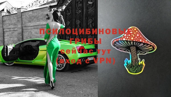 мескалин Алексеевка