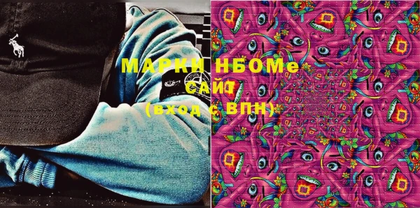 мескалин Алексеевка