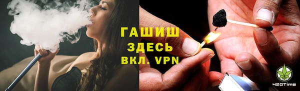 мескалин Алексеевка