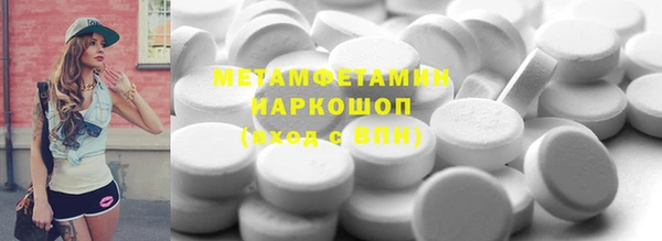 мескалин Алексеевка