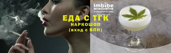 мяу мяу кристалл Дмитровск