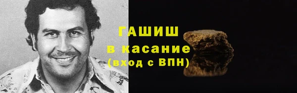 мескалин Алексеевка
