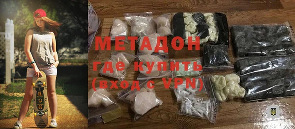 молекула духа Алзамай