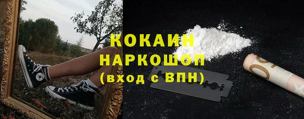 мескалин Алексеевка