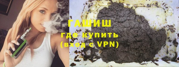 мескалин Алексеевка