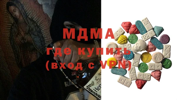 молекула духа Алзамай