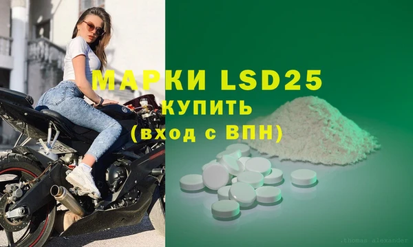 молекула духа Алзамай