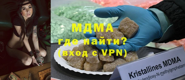 молекула духа Алзамай