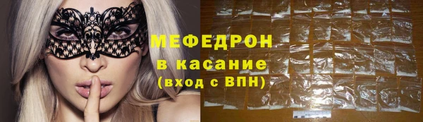 мескалин Алексеевка