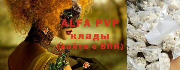 мескалин Алексеевка
