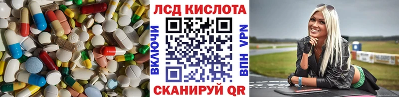 купить наркоту  Суровикино  кракен как зайти  LSD-25 экстази ecstasy 