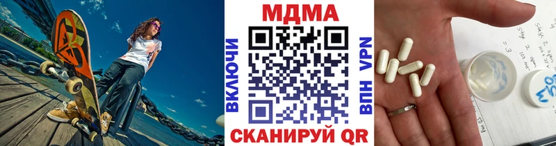 цена   Суровикино  MDMA молли 