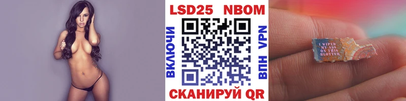 Марки 25I-NBOMe 1500мкг Суровикино