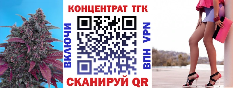 Дистиллят ТГК вейп  сайты даркнета телеграм  Суровикино  наркота 