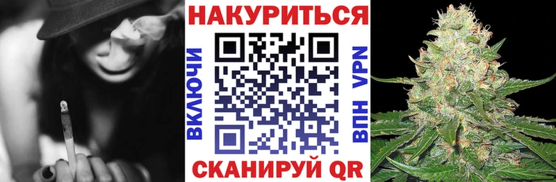 Бошки марихуана план  блэк спрут сайт  Суровикино  где купить  
